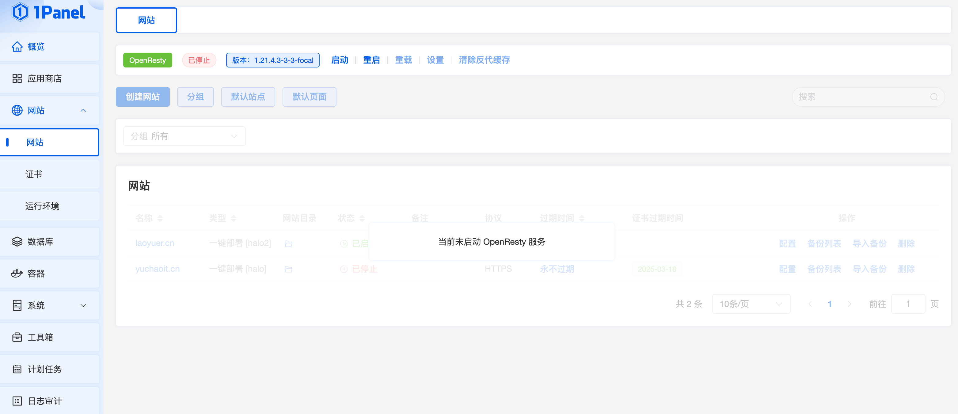 image-20241227124419034