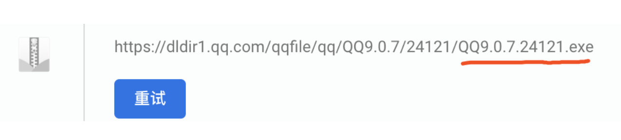 image-20191121141803539