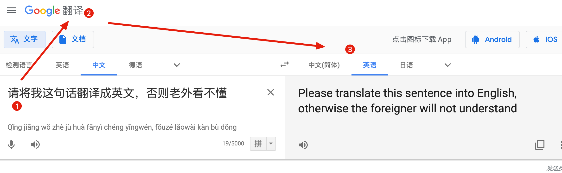 image-20191123182543822