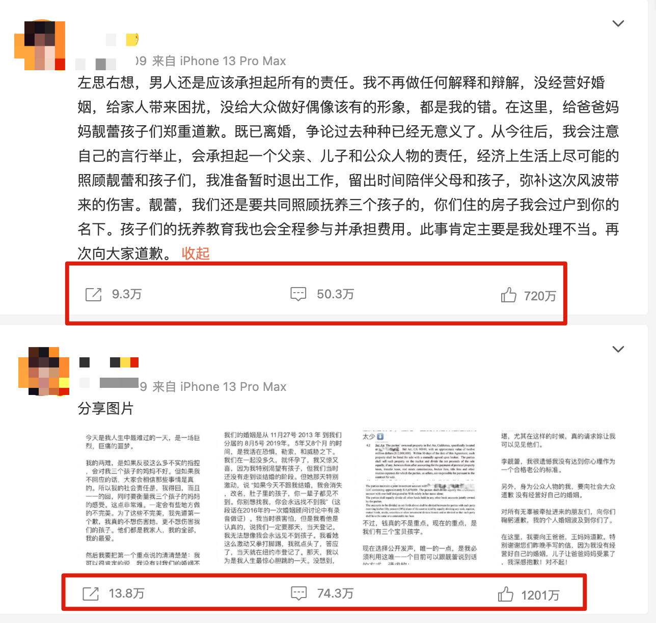 image-20211229105552629