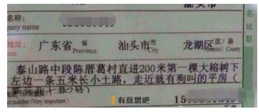 image-20211230170411301