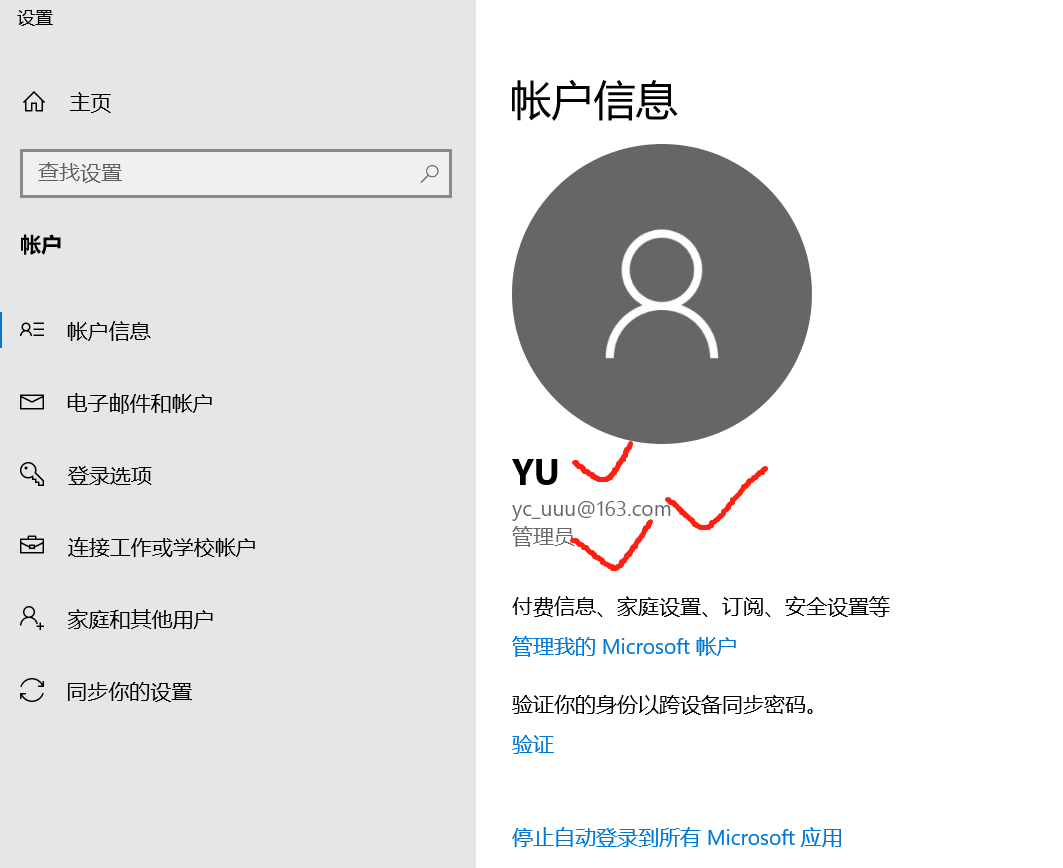 image-20220107164134131