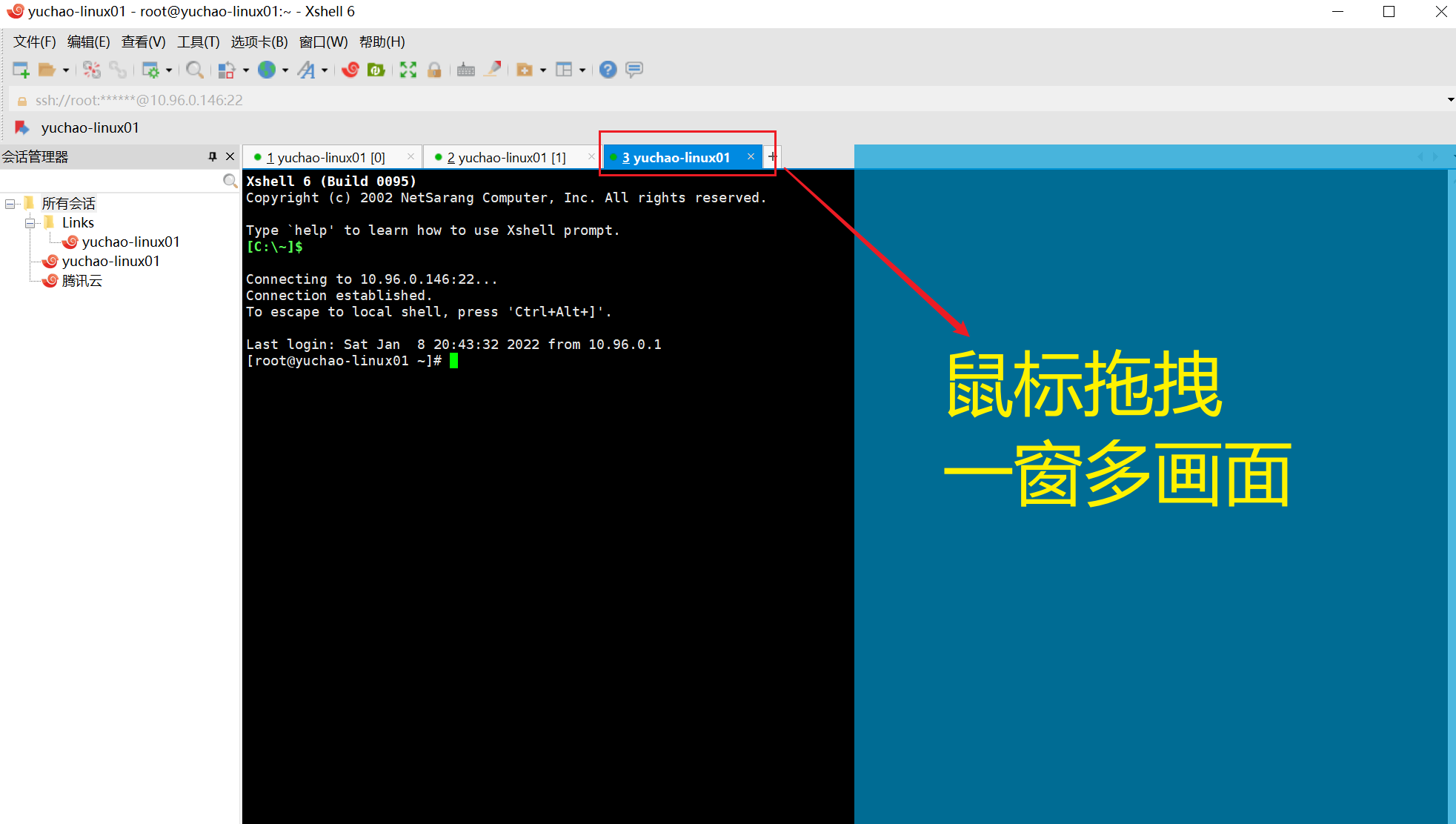 image-20220108204443638