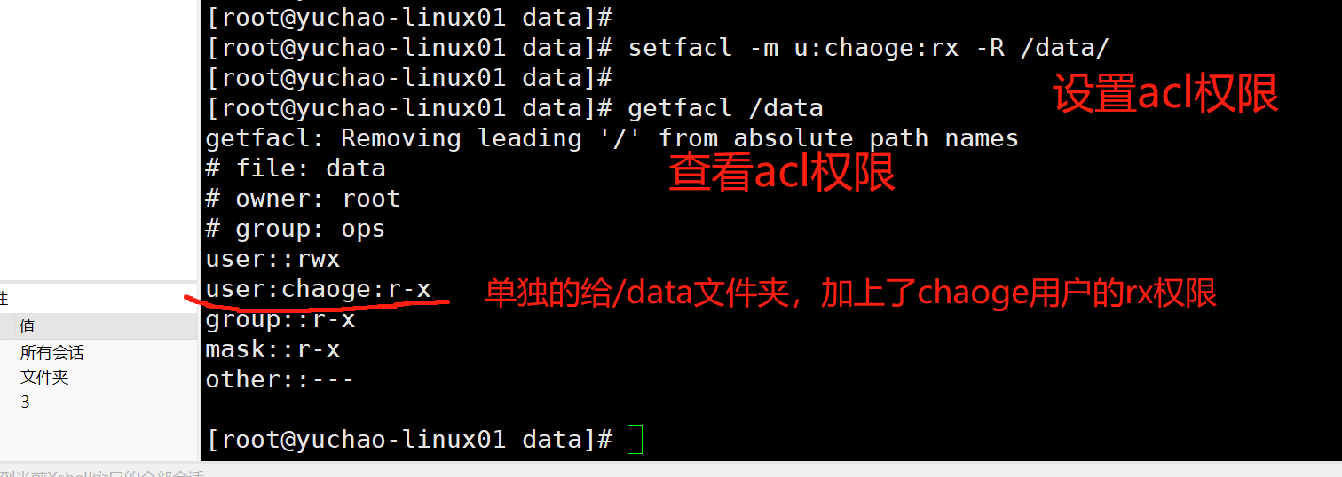 image-20220114180238029