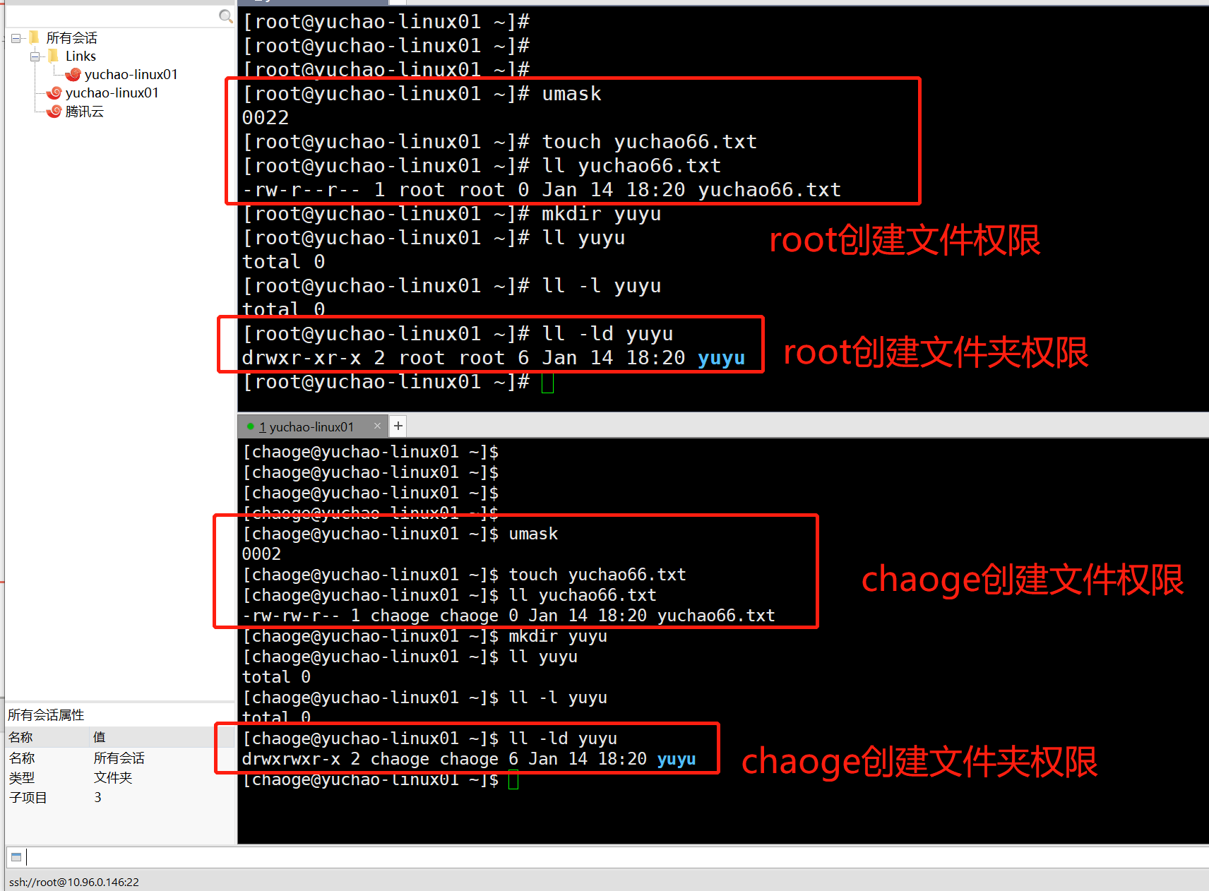 image-20220114182237003