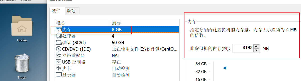 image-20220117174138521