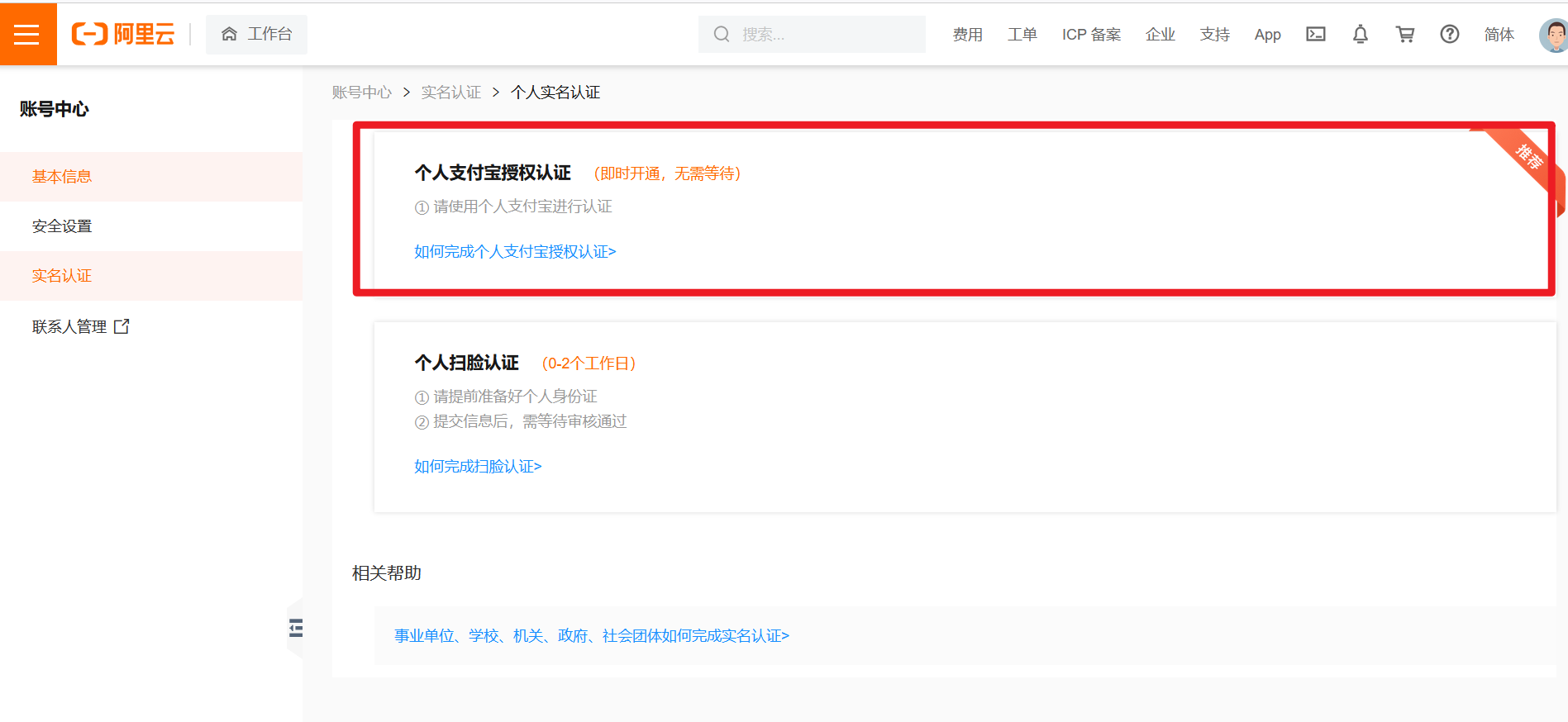 image-20220118160215380