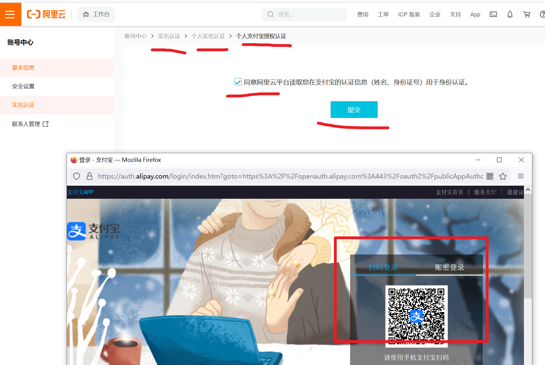 image-20220118160328676