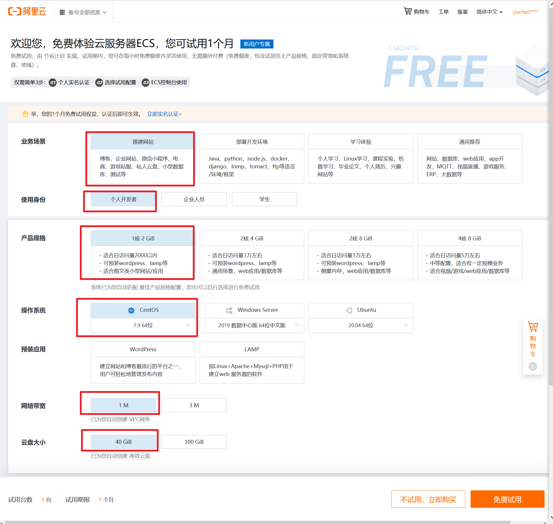 image-20220118162021231