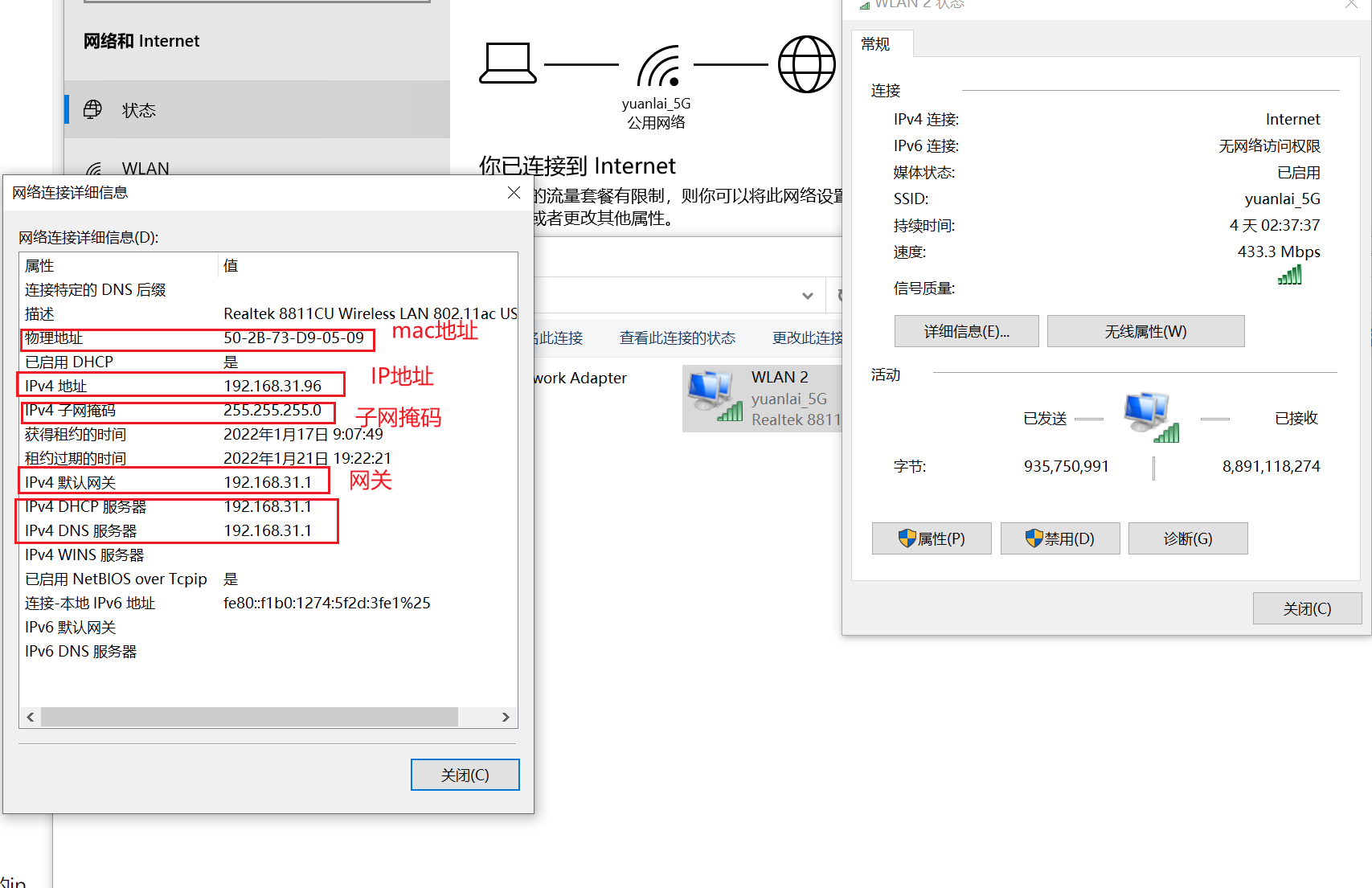 image-20220121114632830