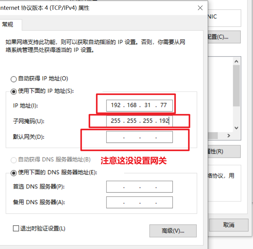 image-20220122112512898