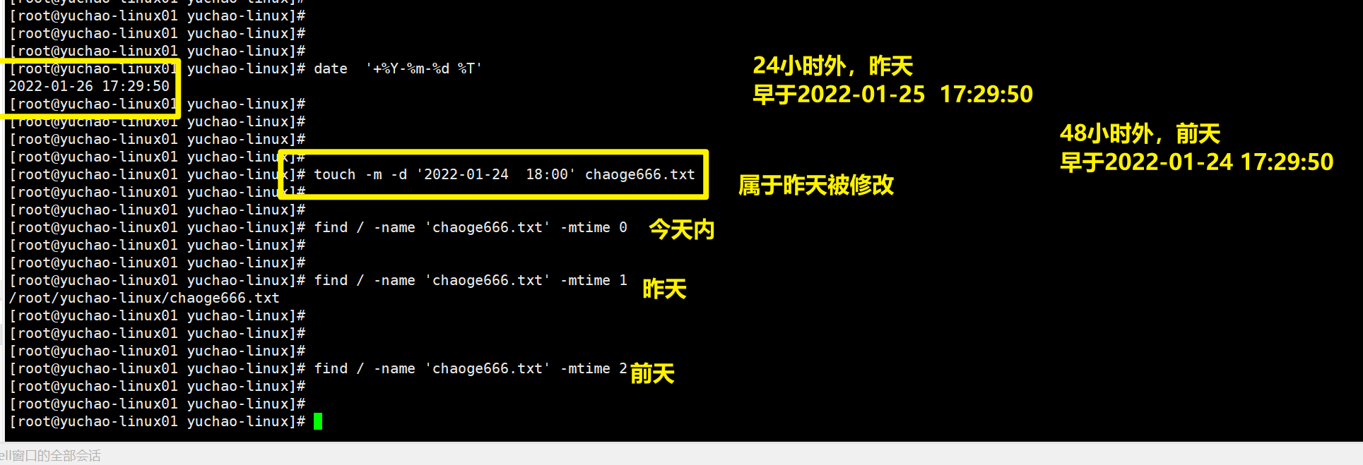 image-20220126173435431