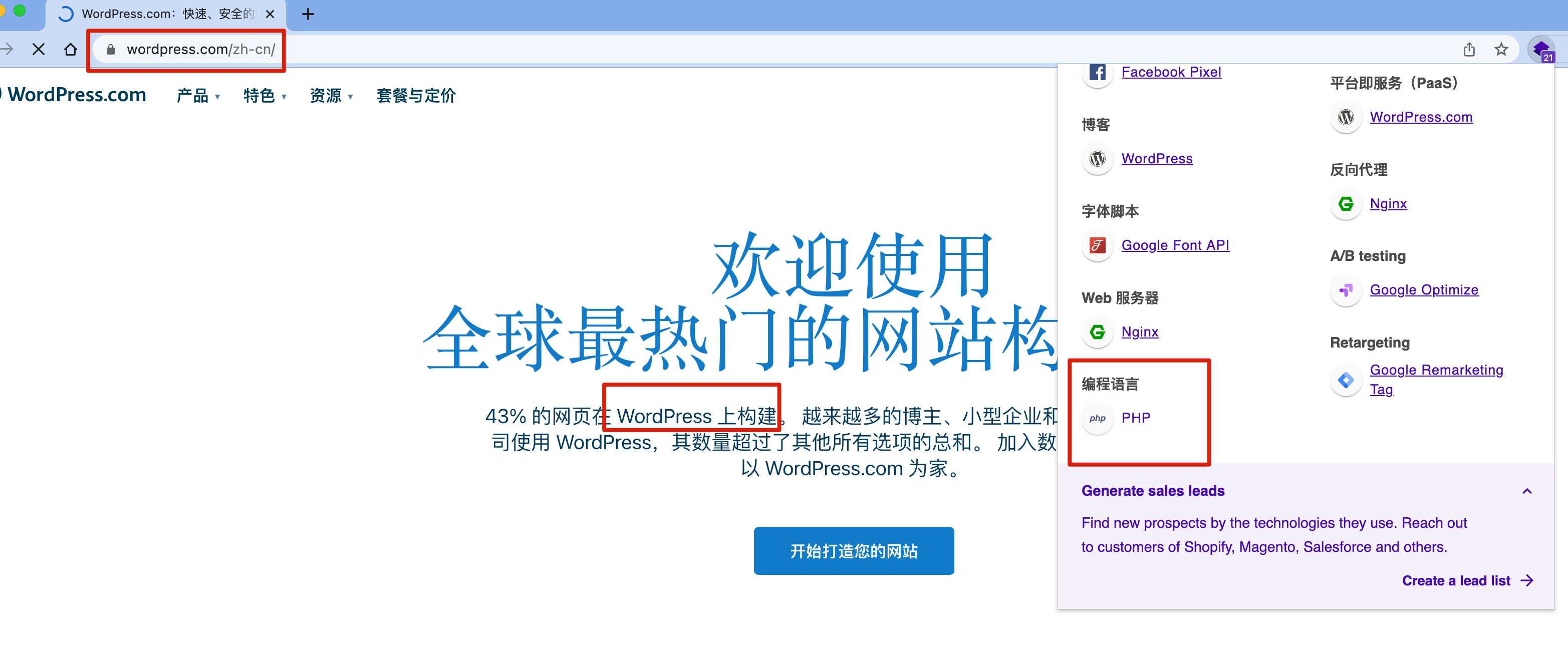 image-20220225172755429