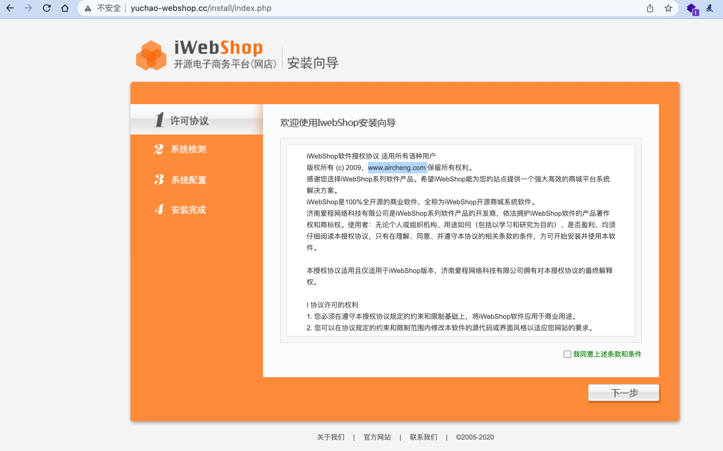 image-20220227173753001