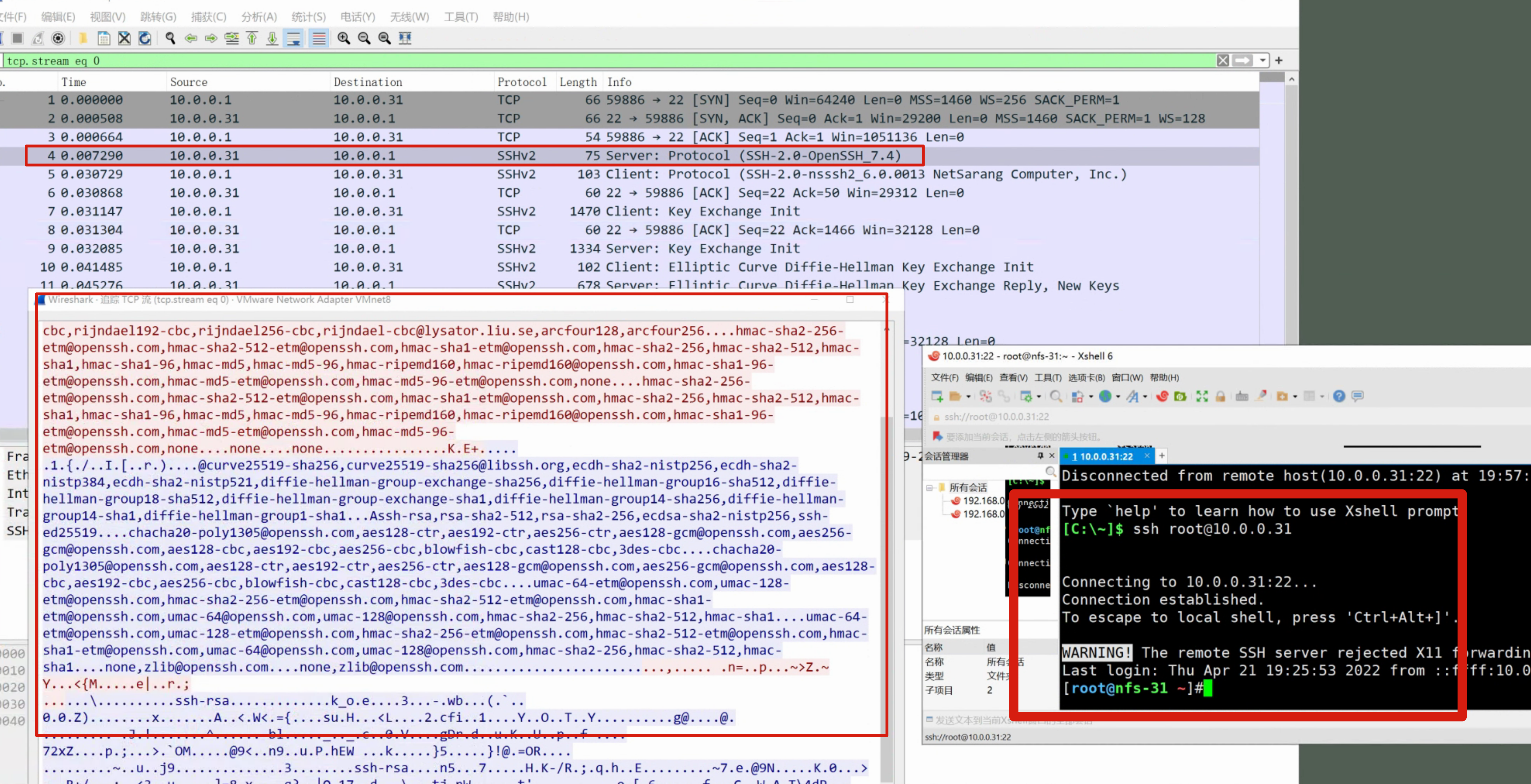 image-20220421200047572