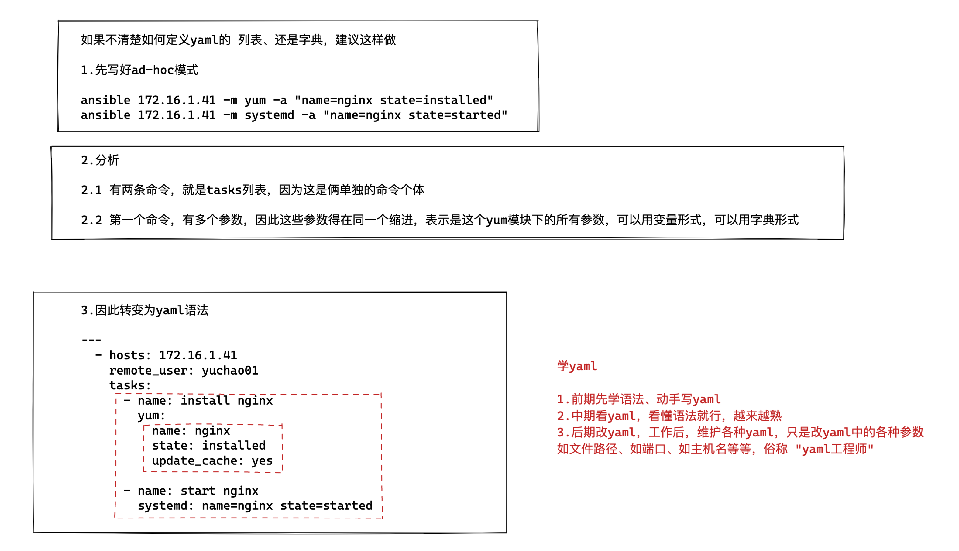 image-20220508191242999