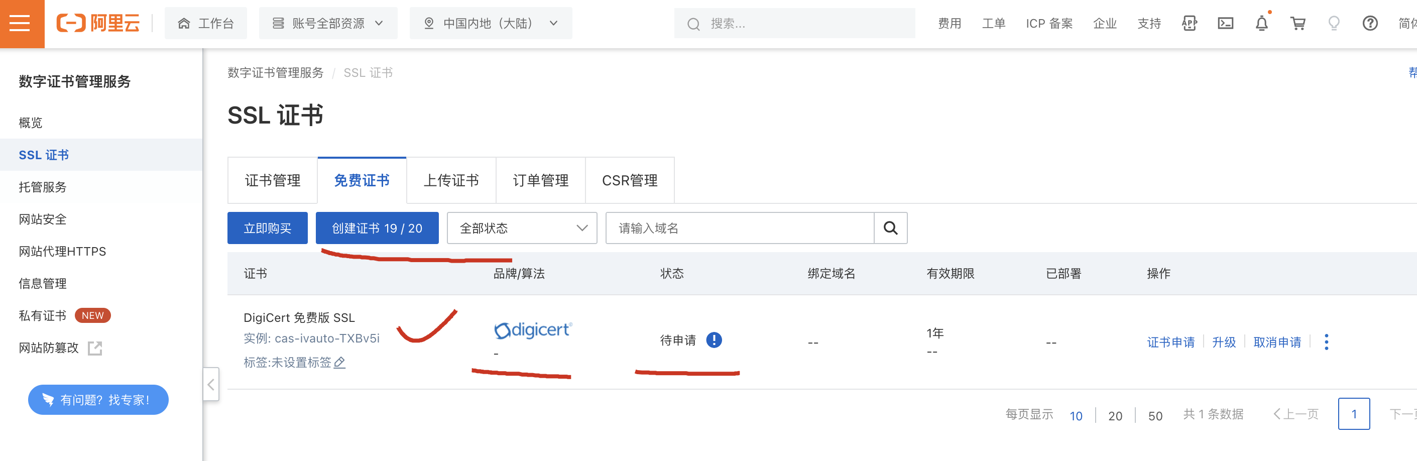 image-20220517142000234