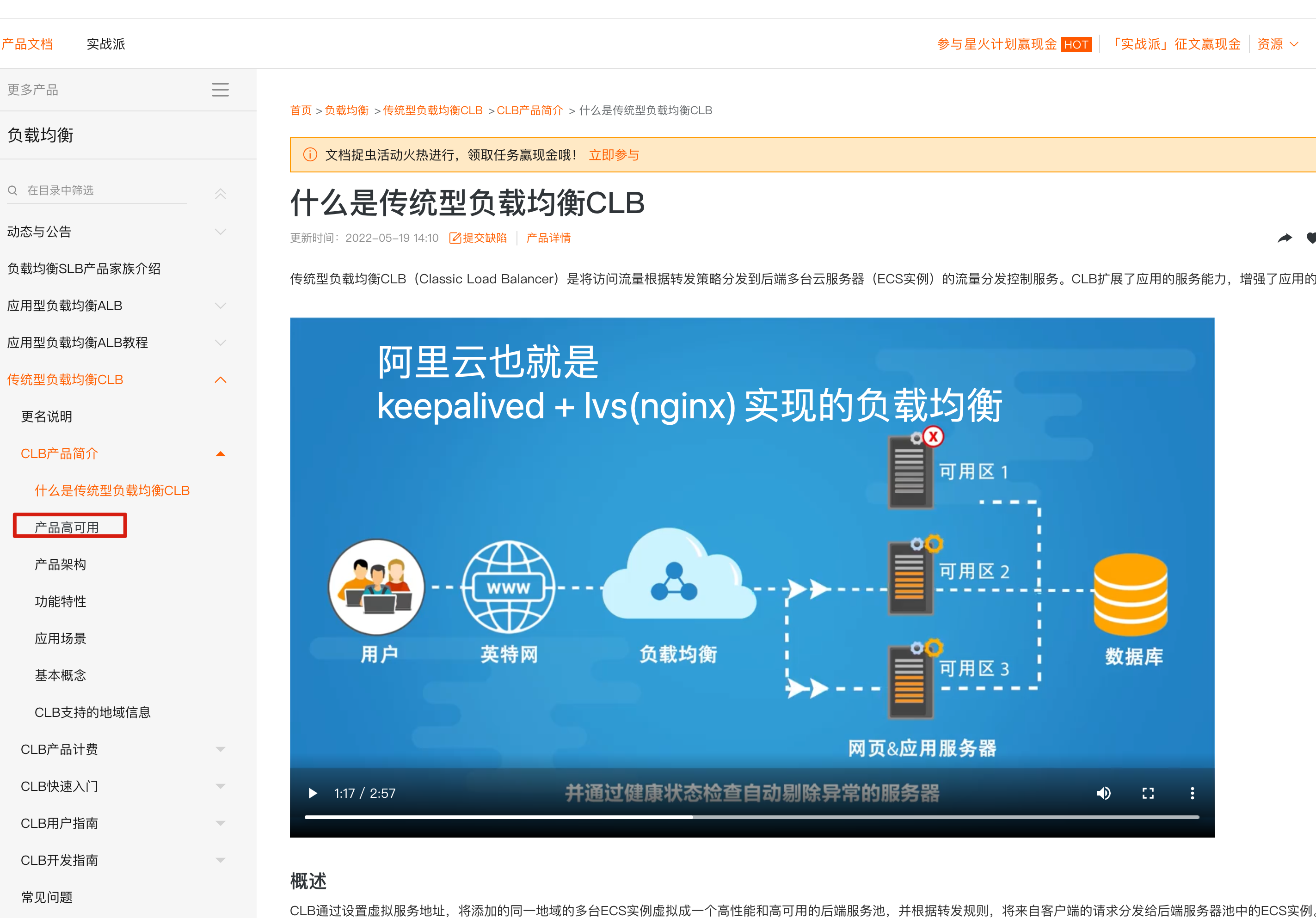 image-20220519192829775