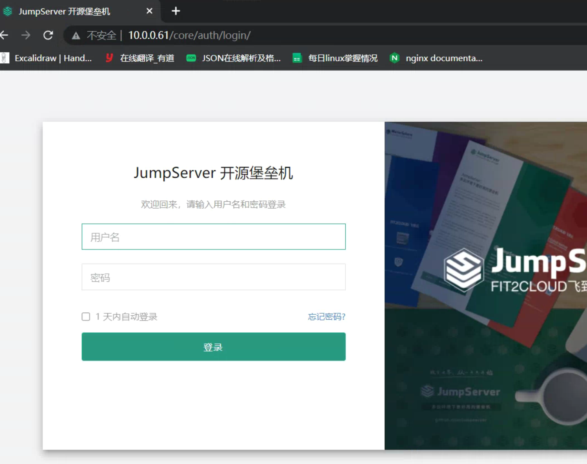 image-20220523170748819