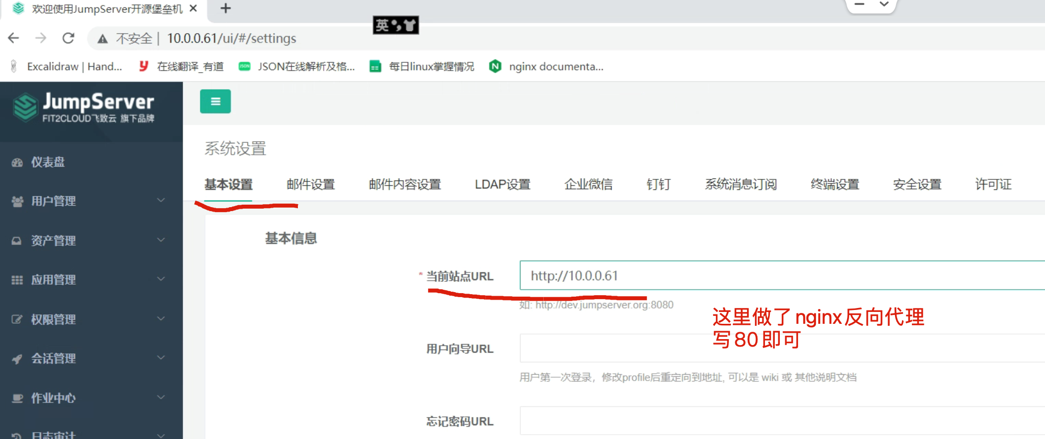 image-20220523211243771