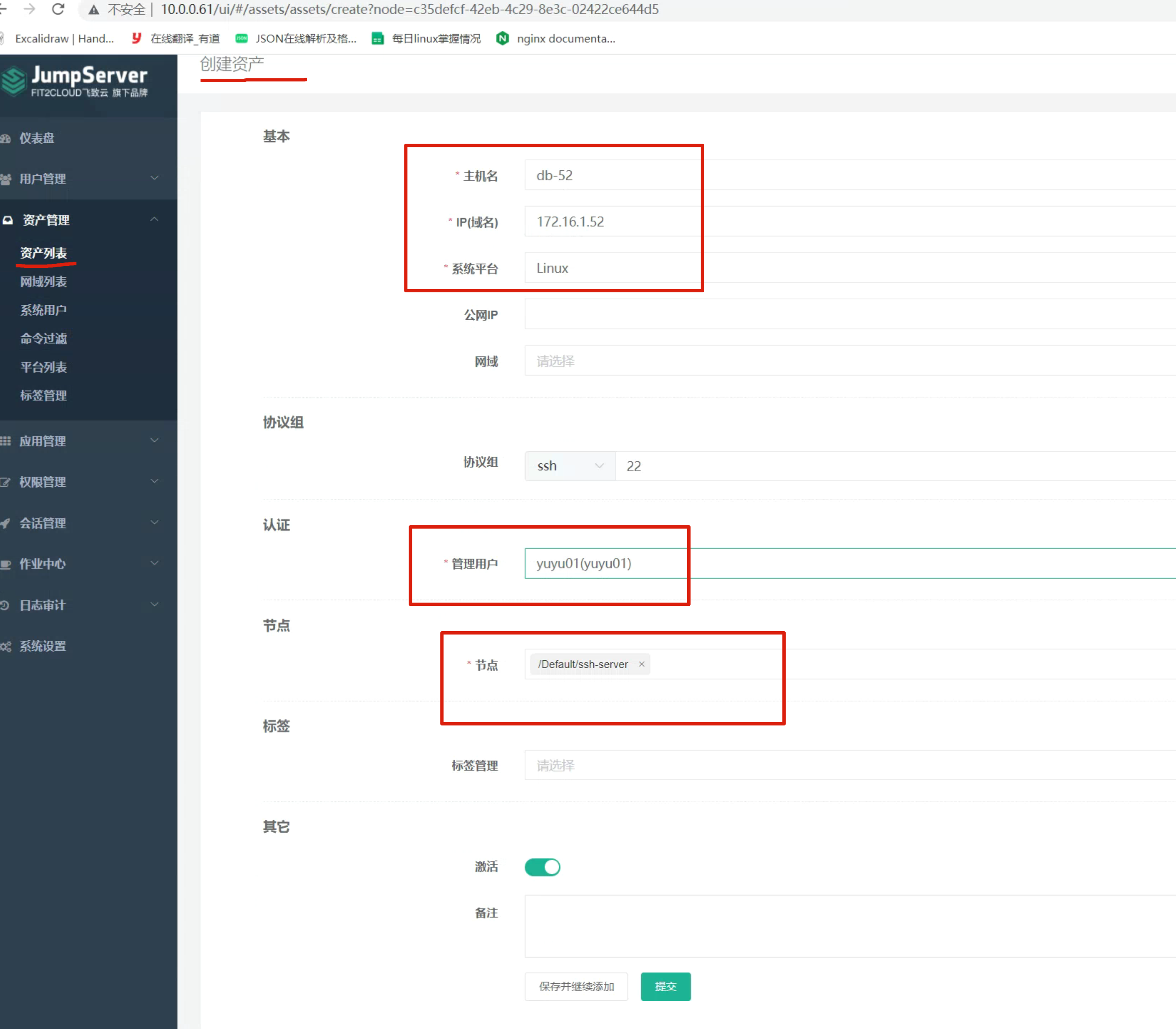 image-20220523222753053