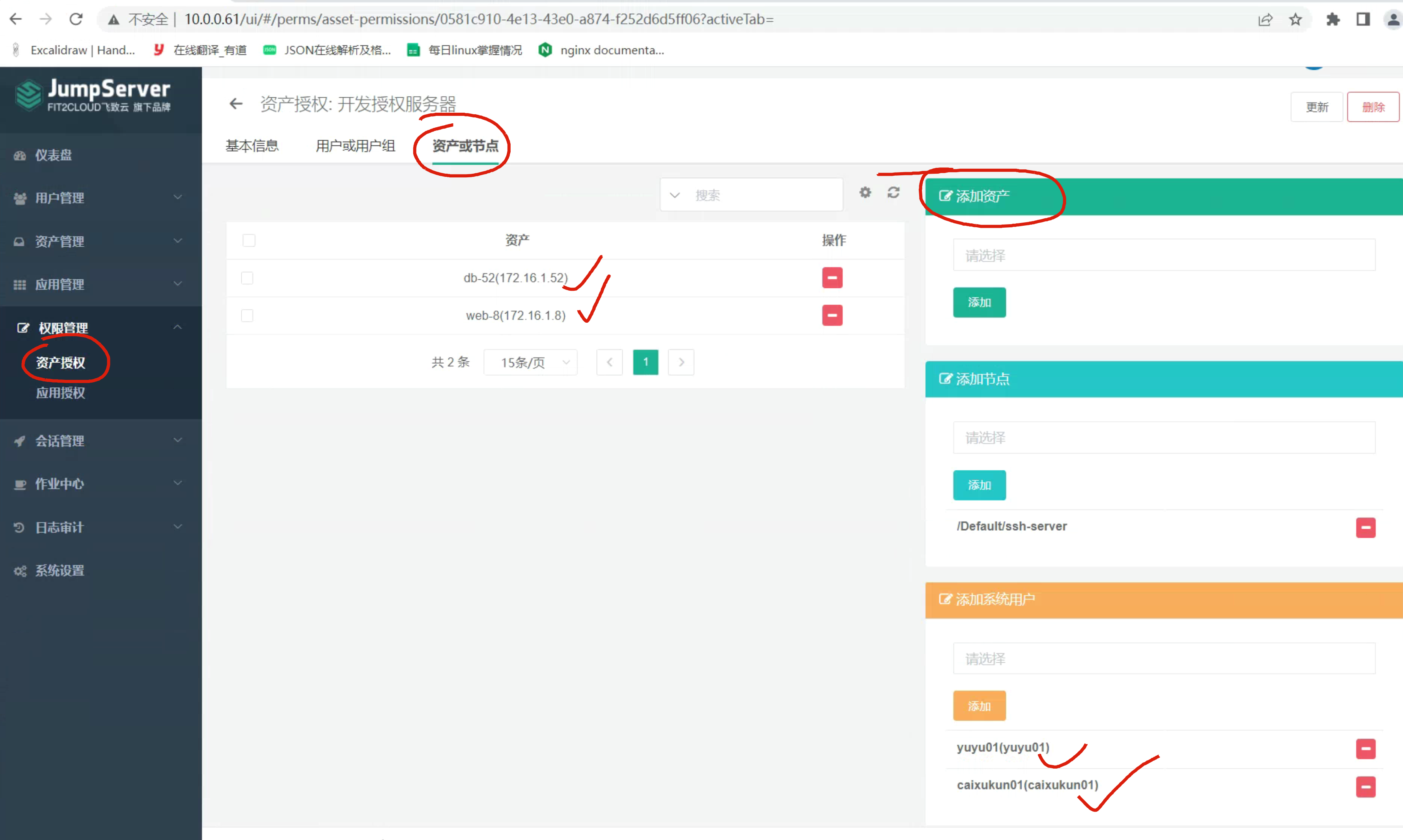 image-20220523234846423