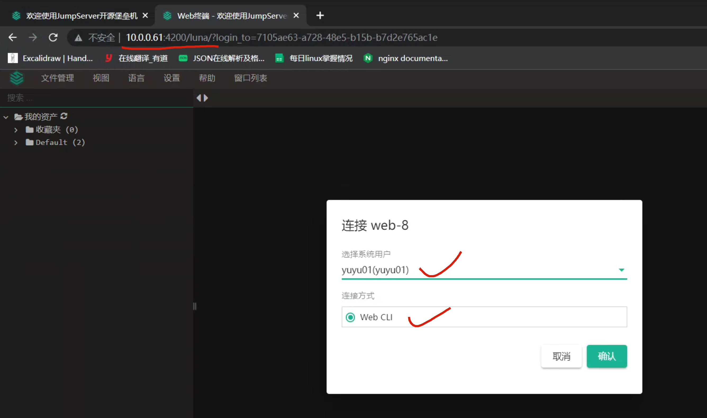 image-20220523235057401