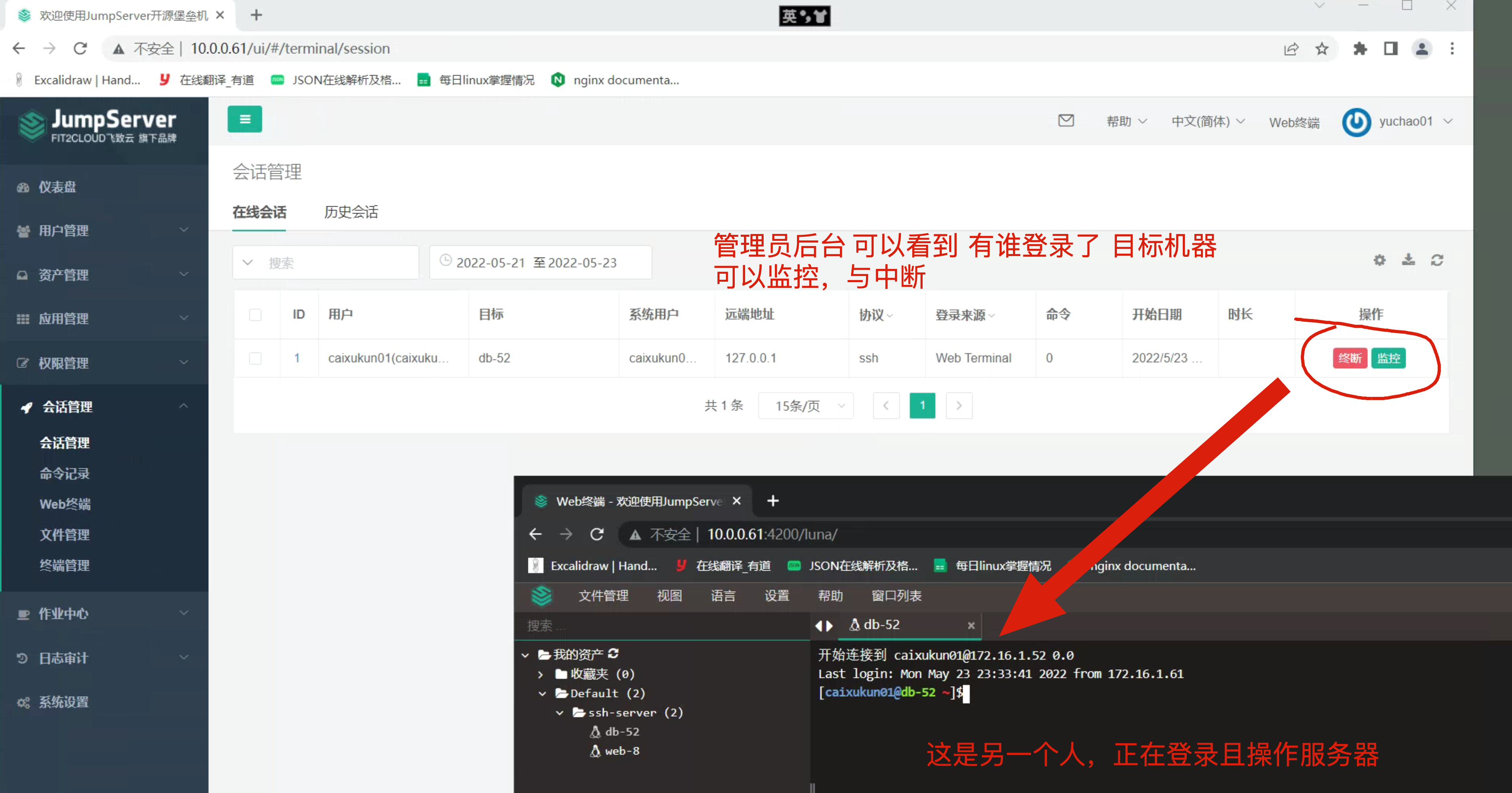 image-20220523235539991