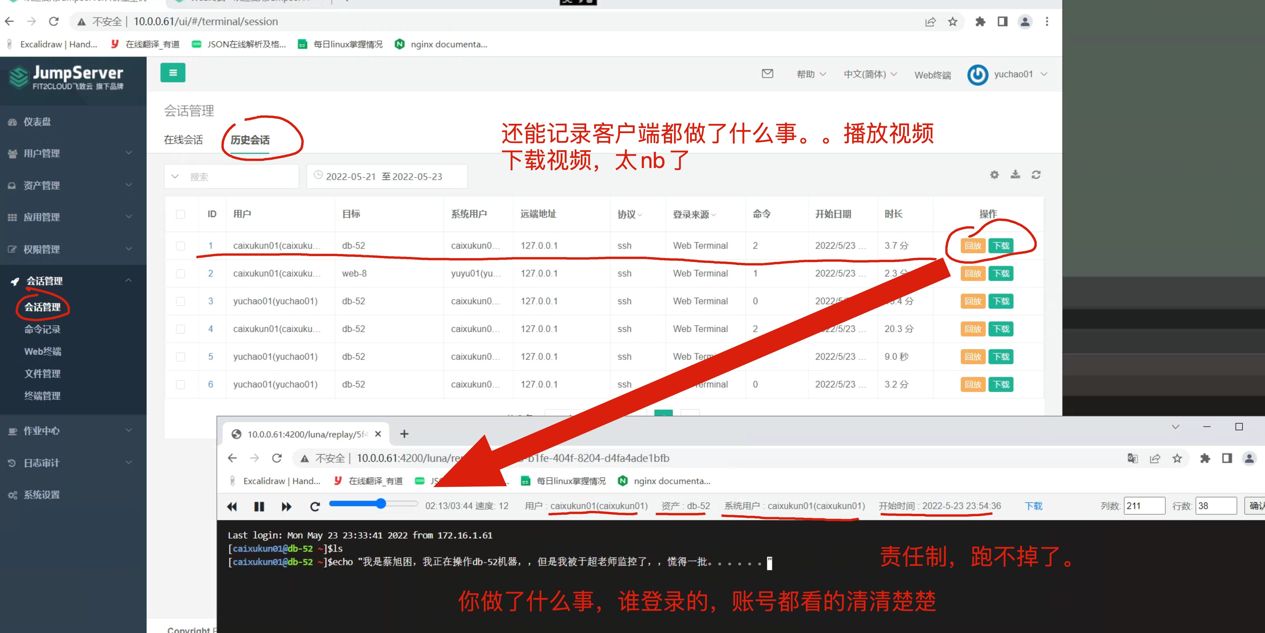 image-20220524000144841