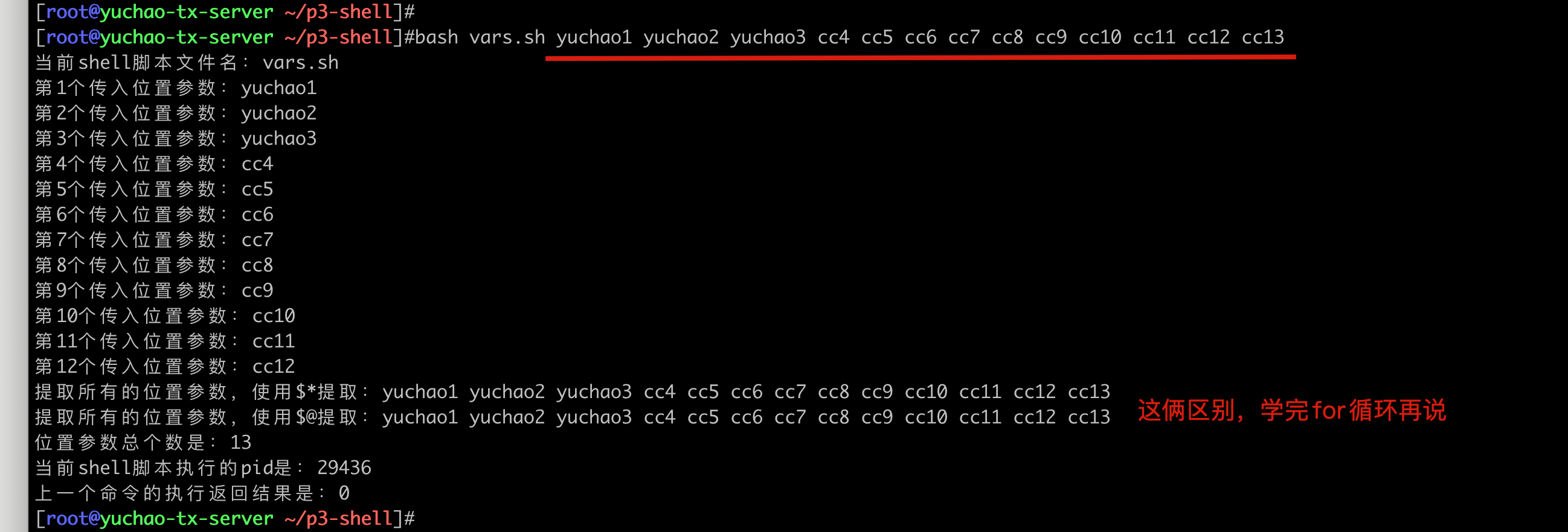 image-20220615155706152