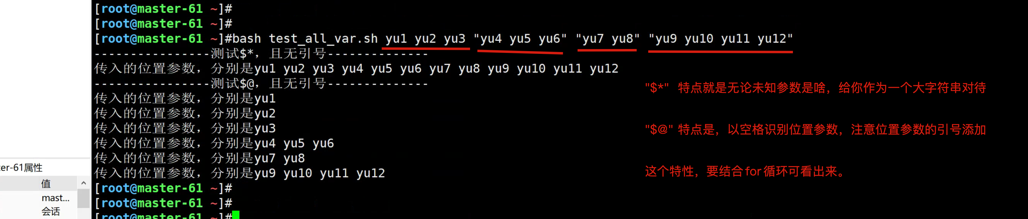 image-20220615185329880