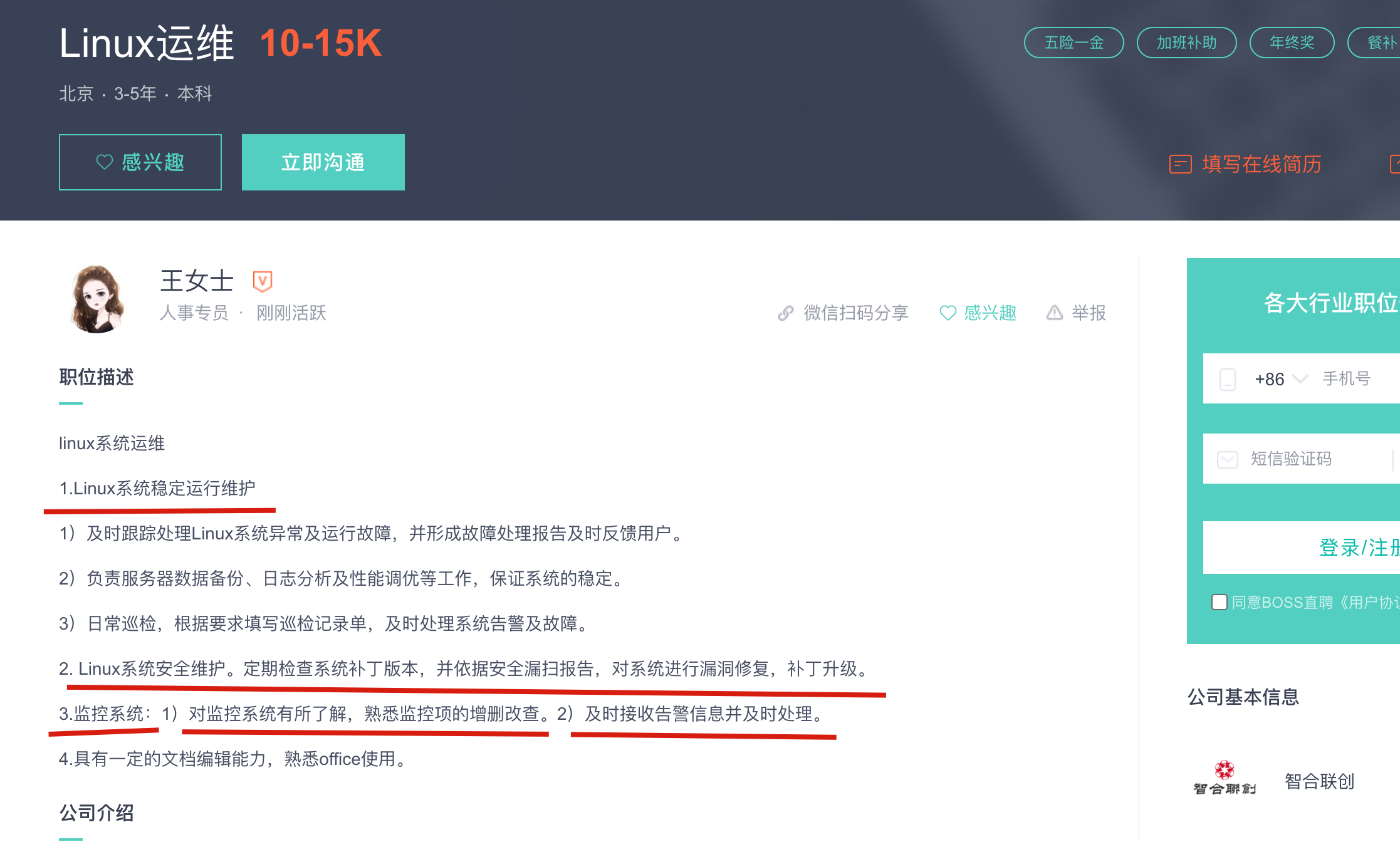 image-20220628144805973