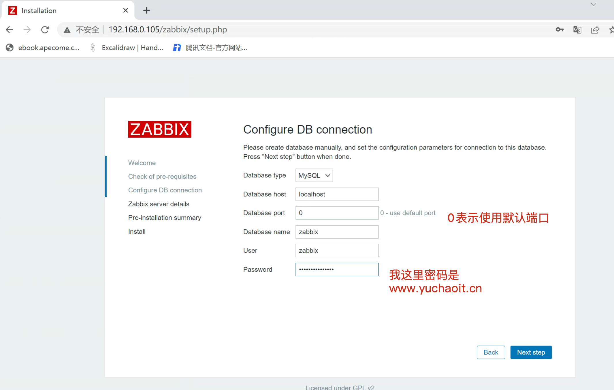 image-20220628231315141