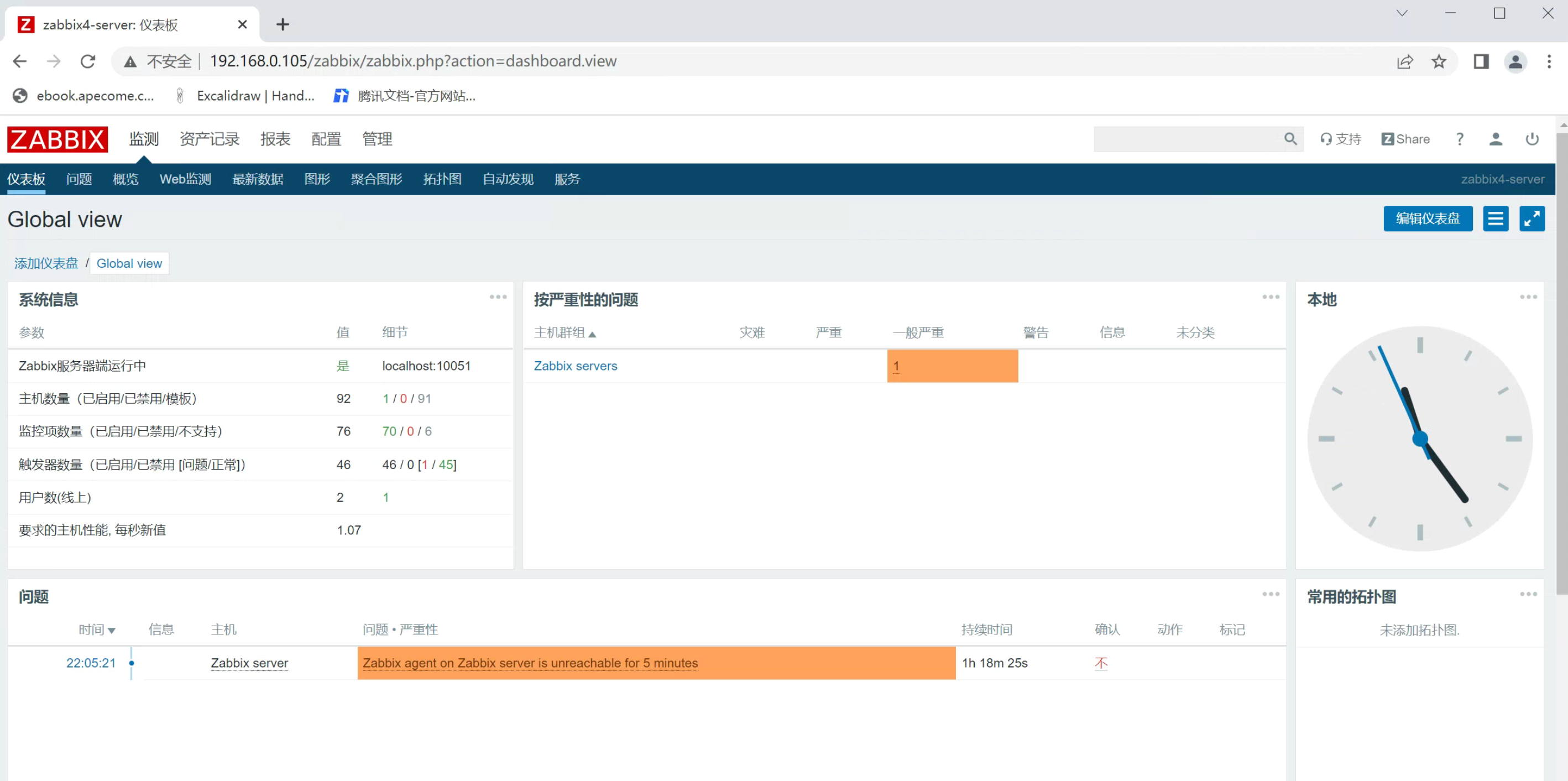 image-20220628232414087