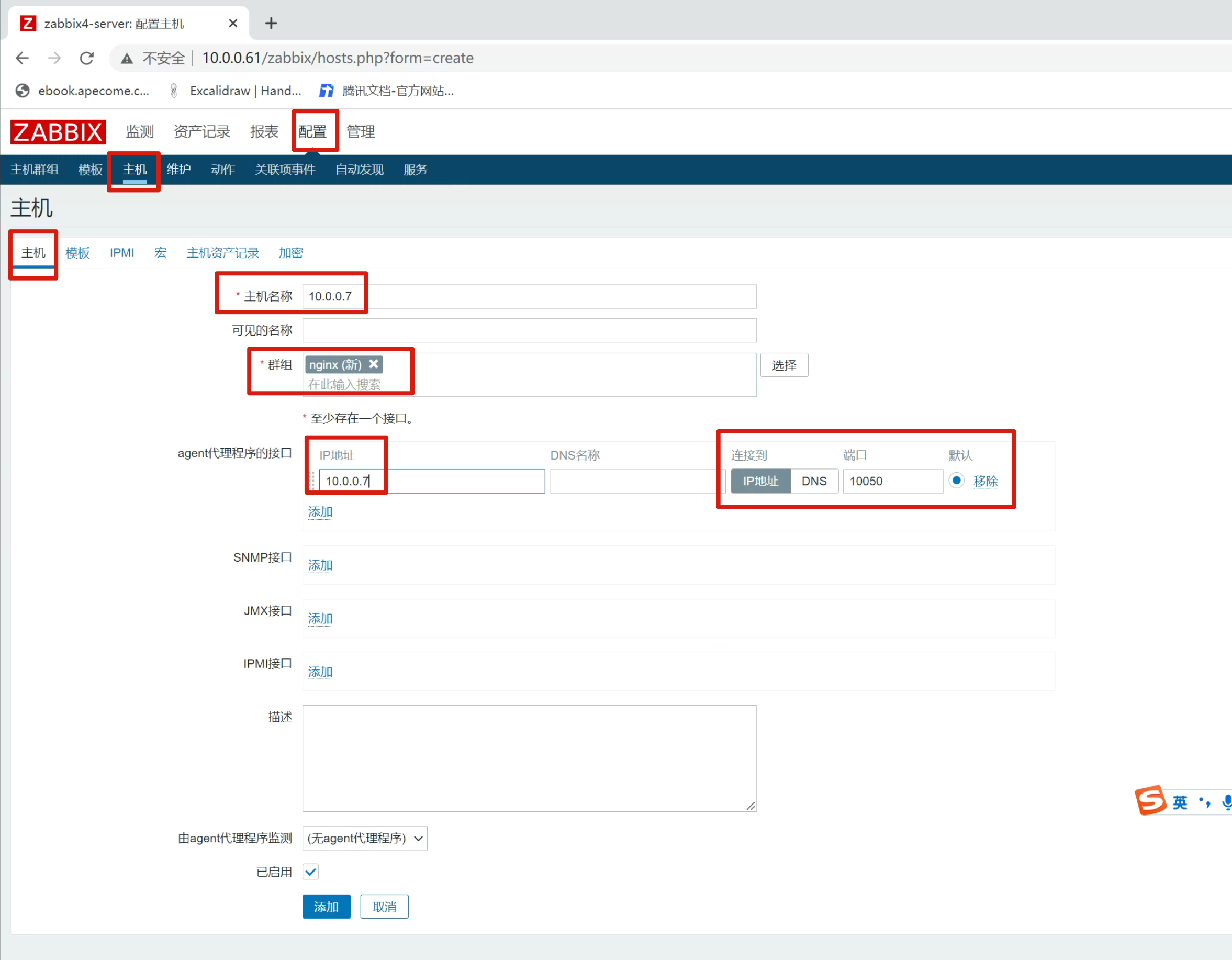 image-20220629162058691