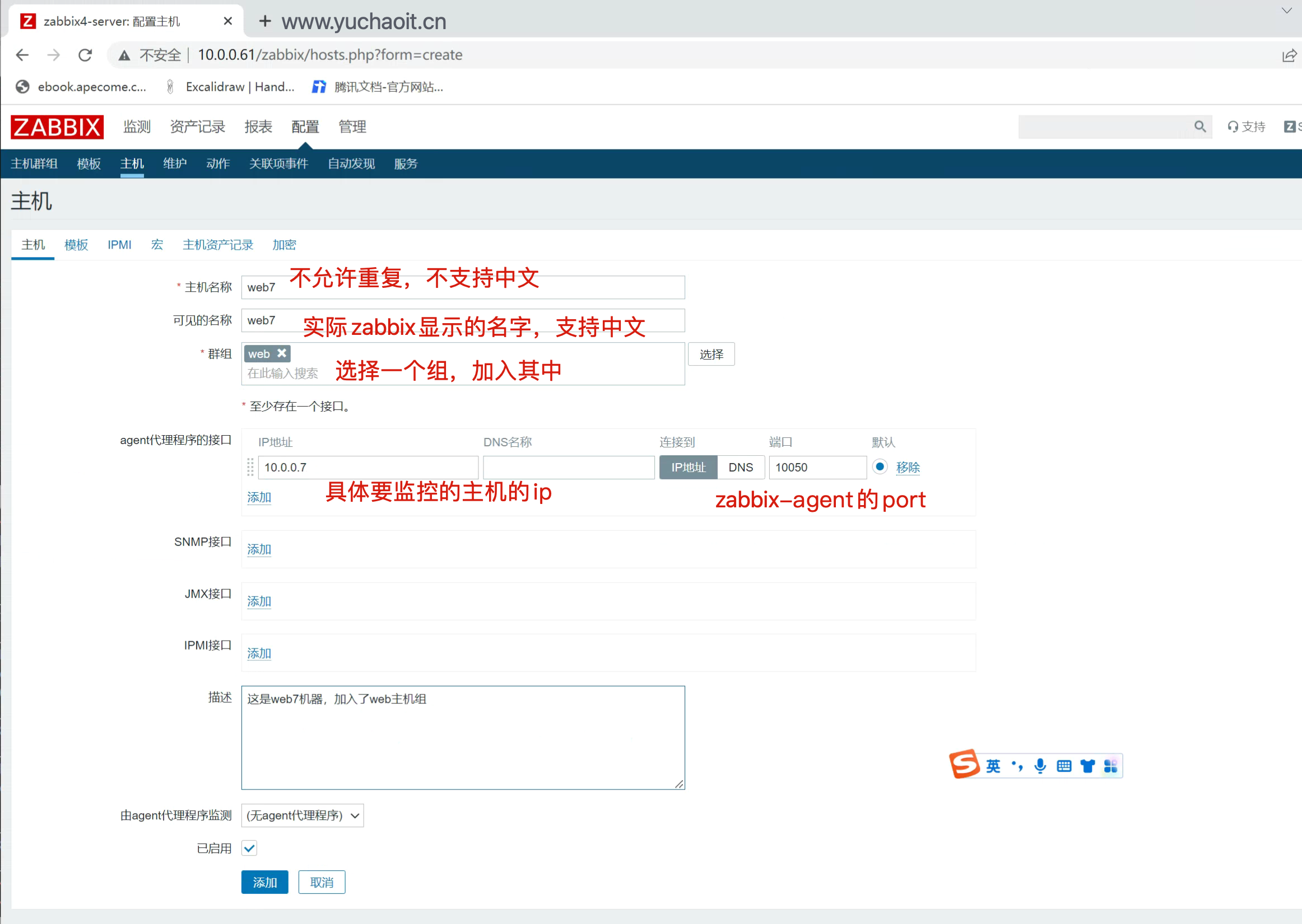 image-20220629173702551