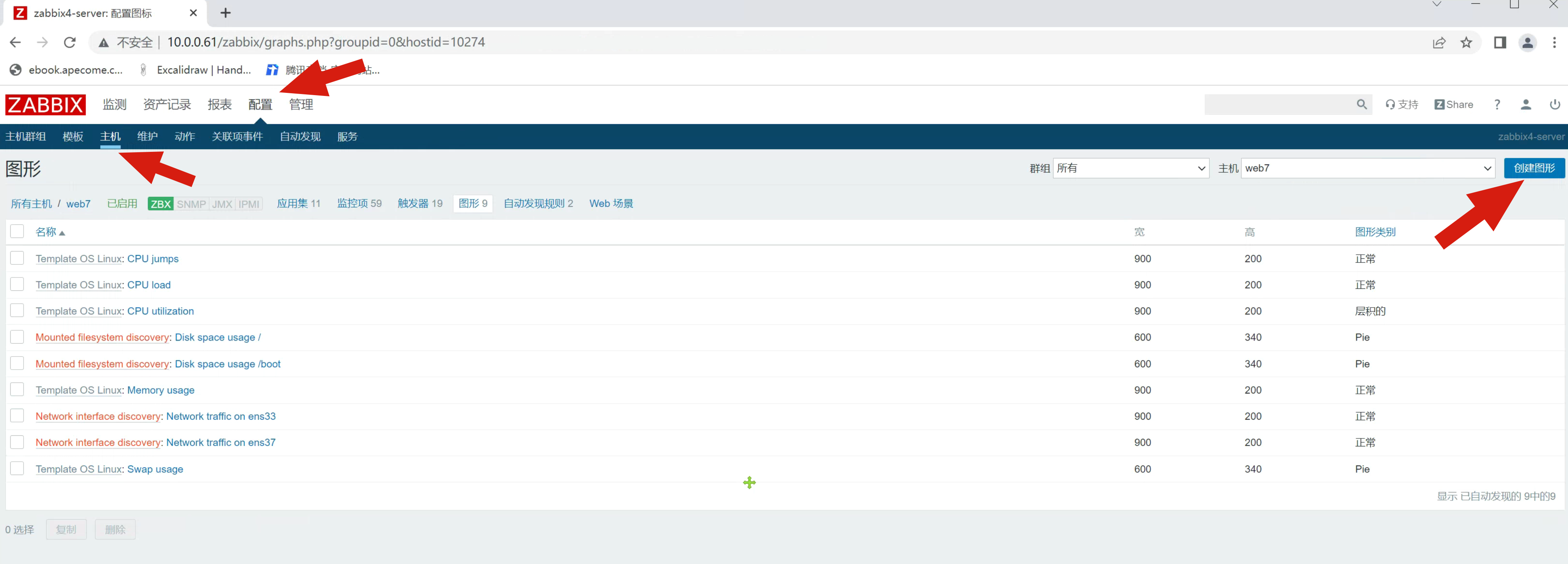 image-20220701154811531