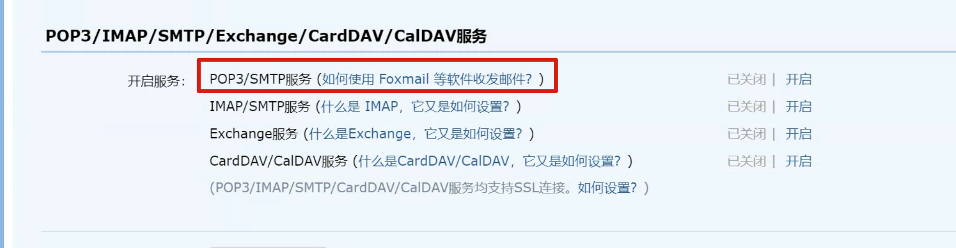 image-20220701173654192