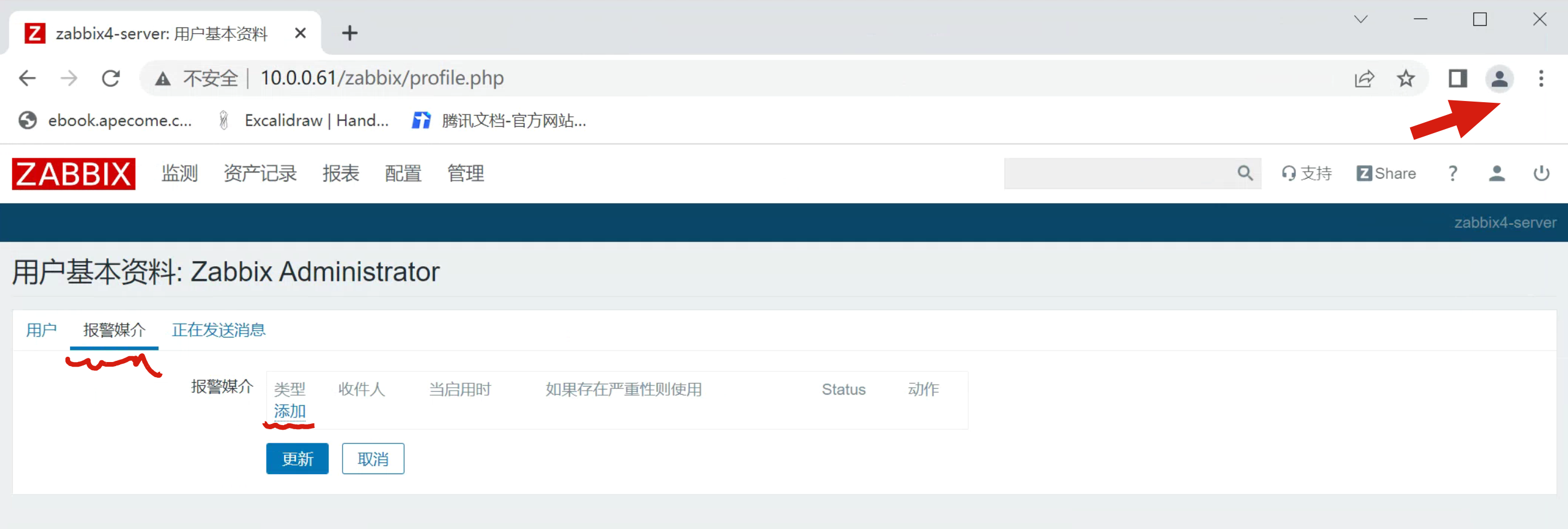 image-20220701174715310