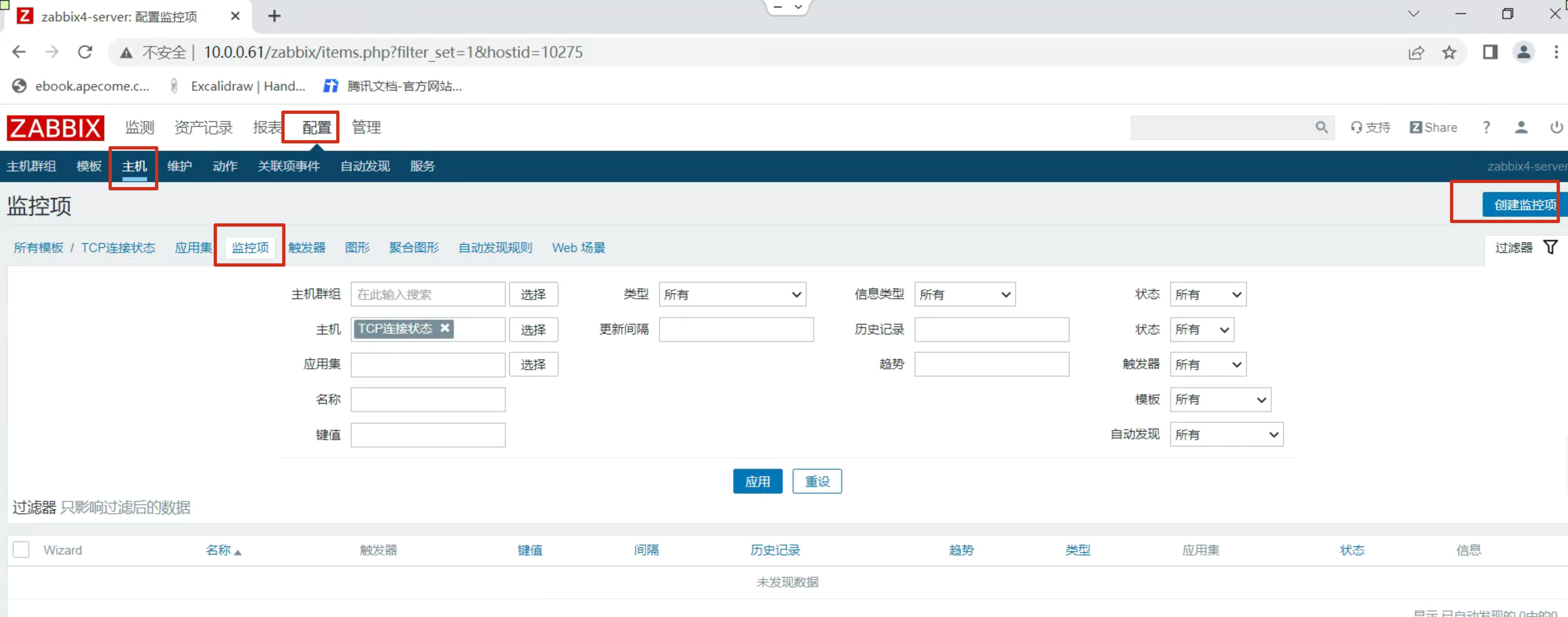 image-20220703192730668