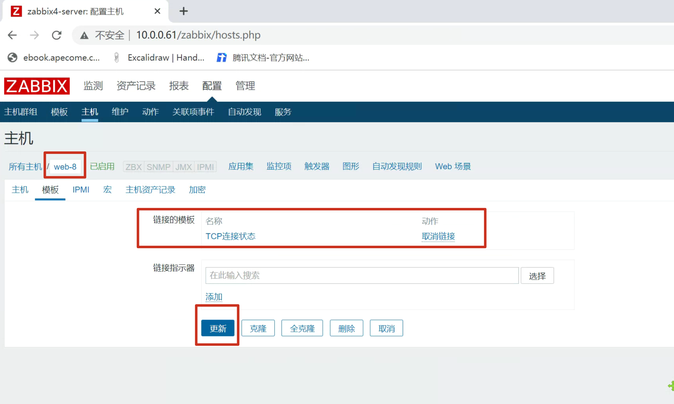 image-20220703205623527