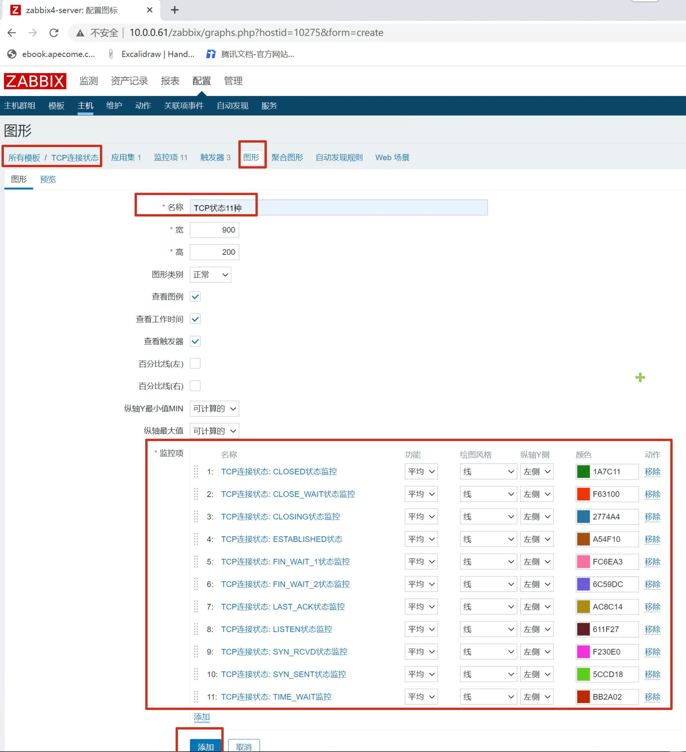 image-20220703210854933