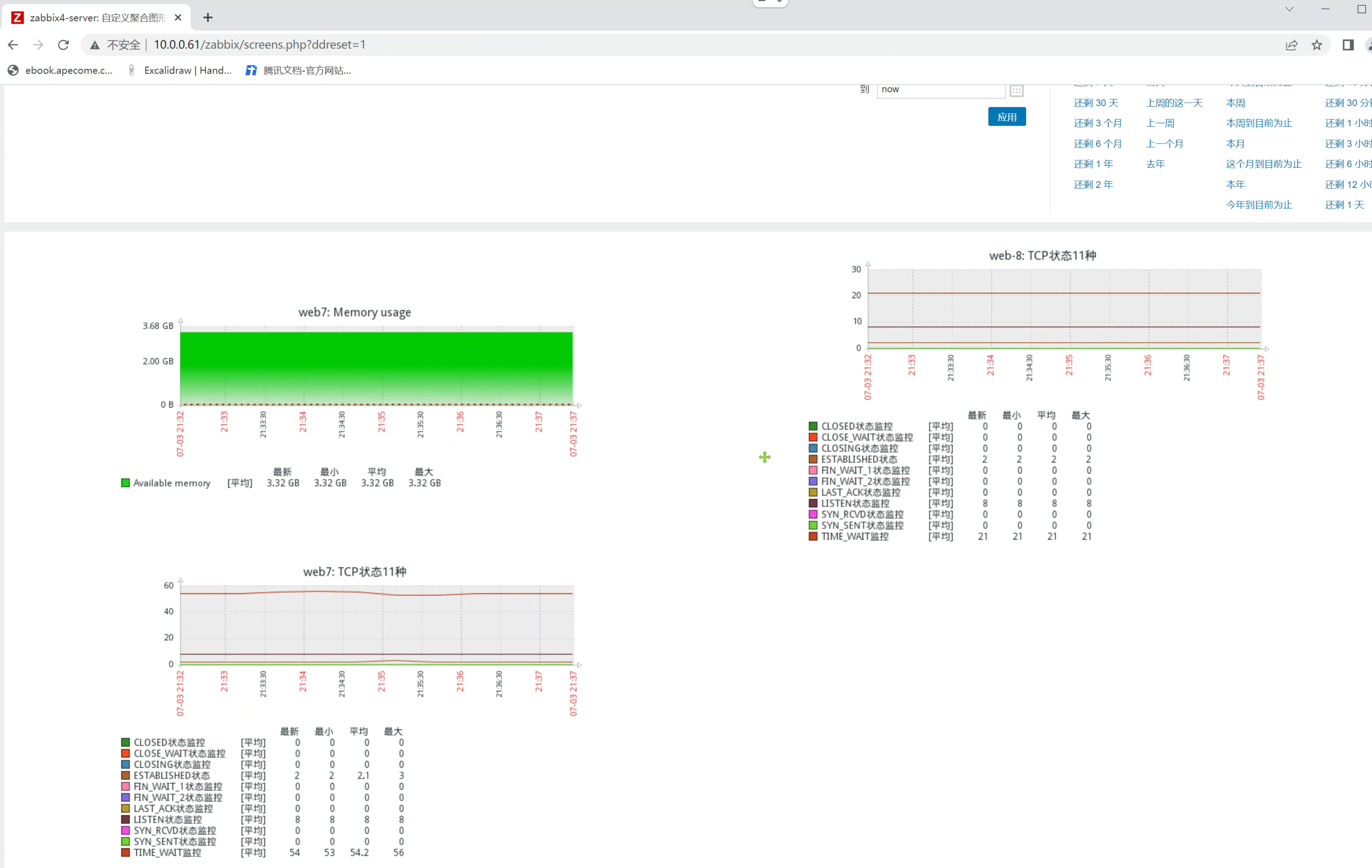 image-20220703213759785