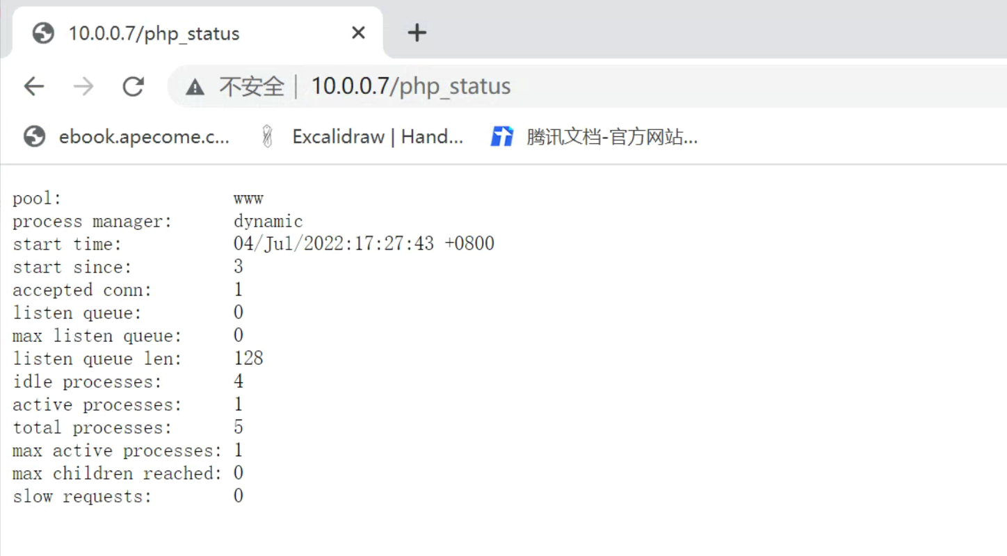 image-20220704172759774