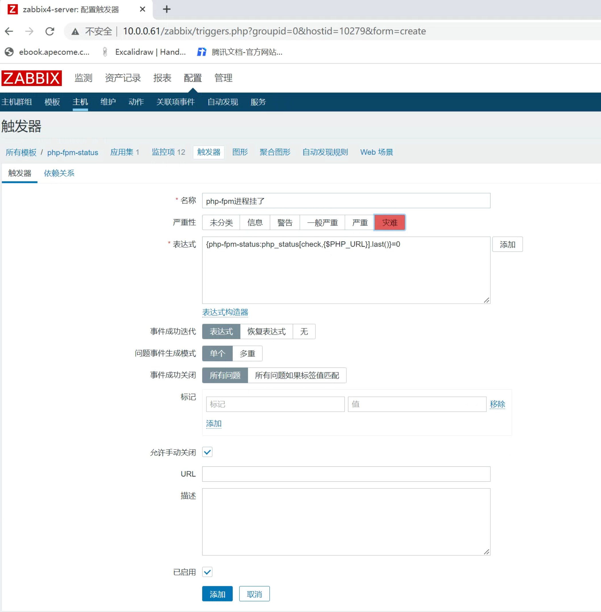 image-20220704180020673