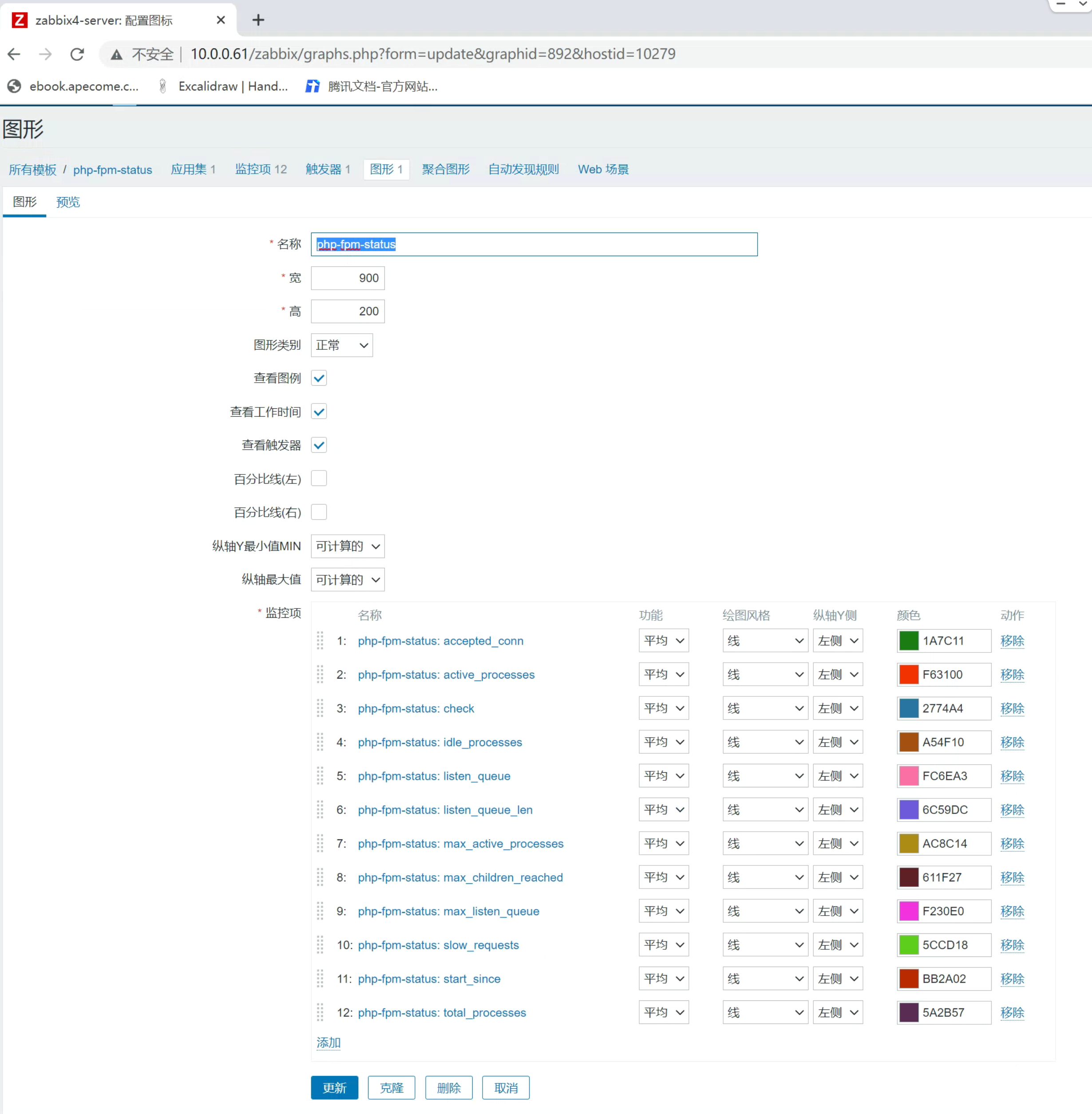 image-20220704180119126