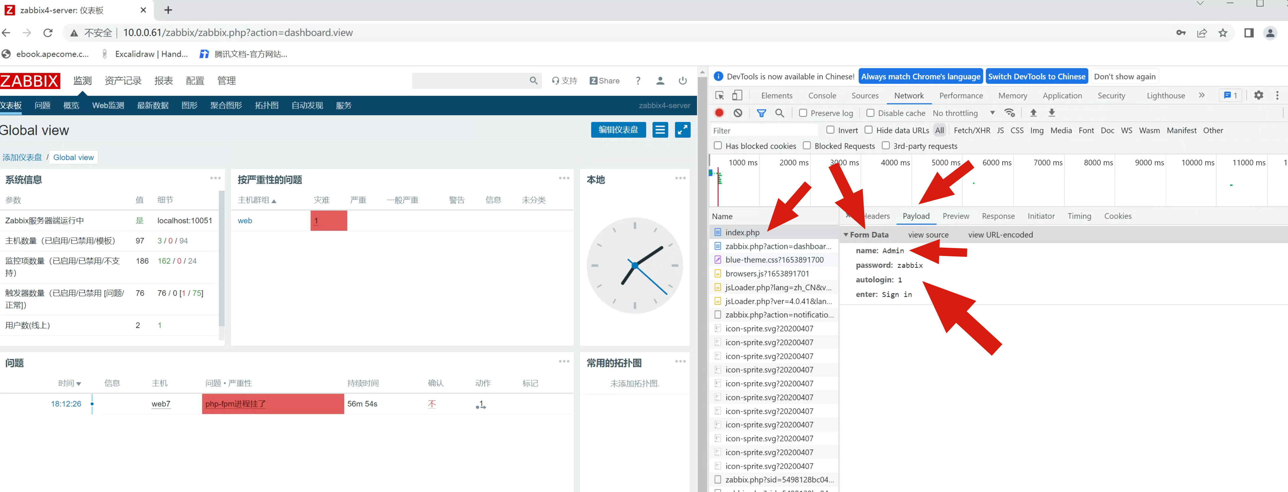 image-20220704190949234