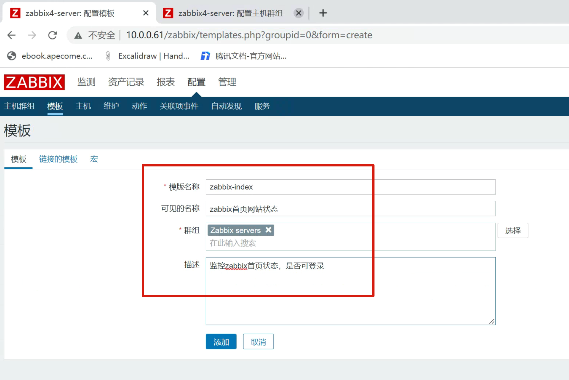 image-20220704200802799