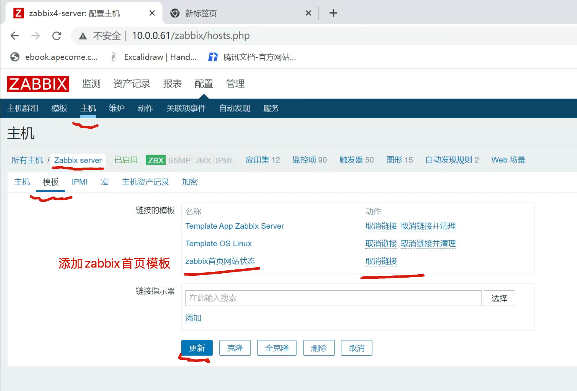 image-20220704201638865