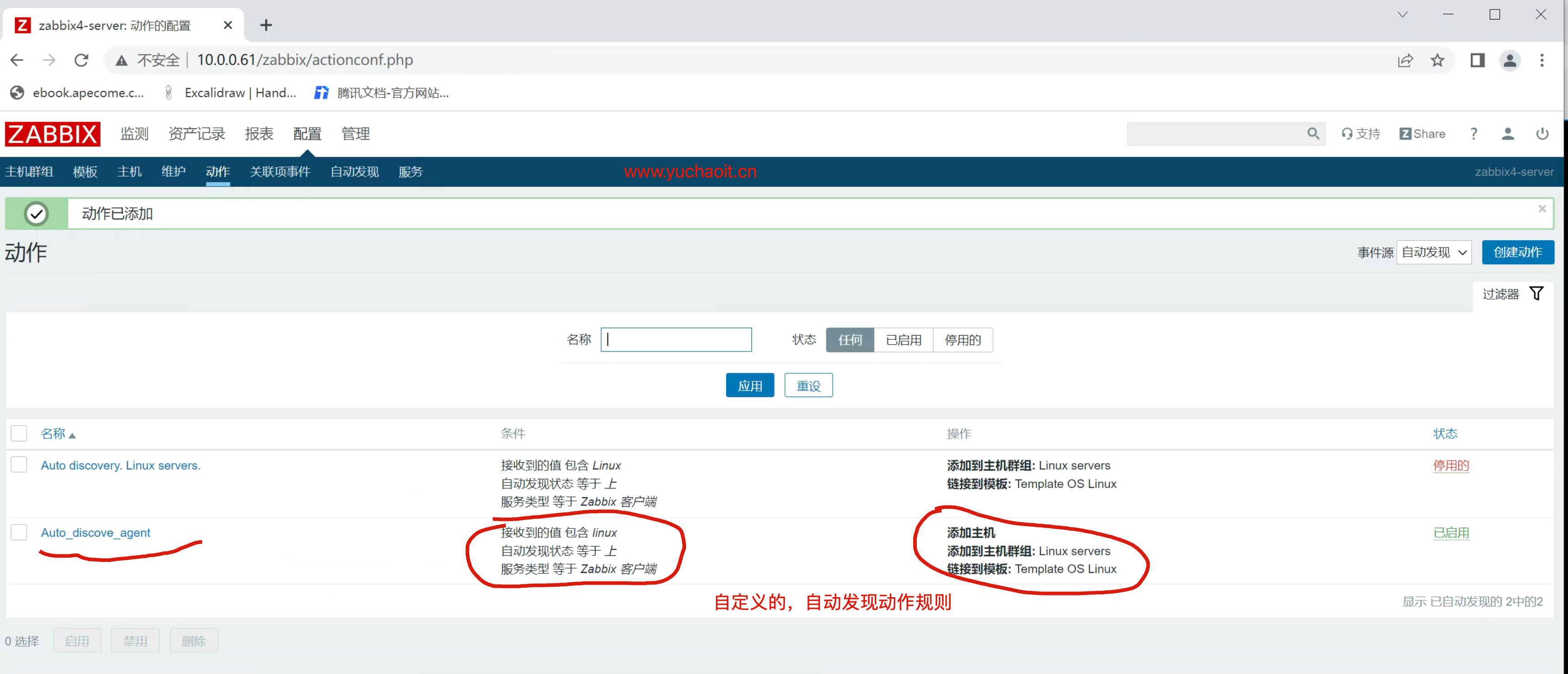 image-20220705165907373